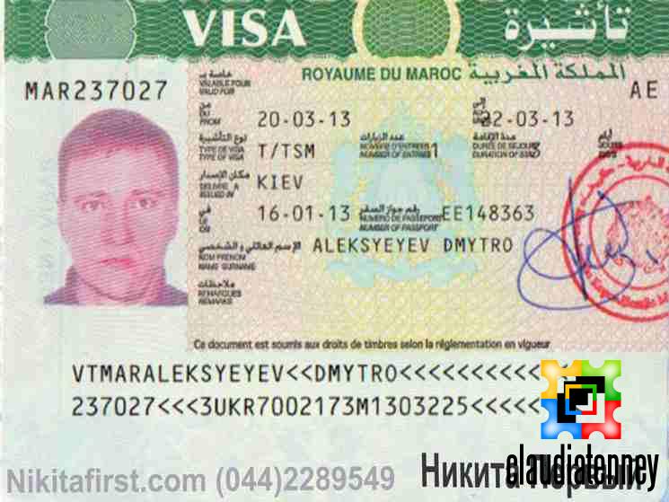 Do I Need a Visa for Morocco?